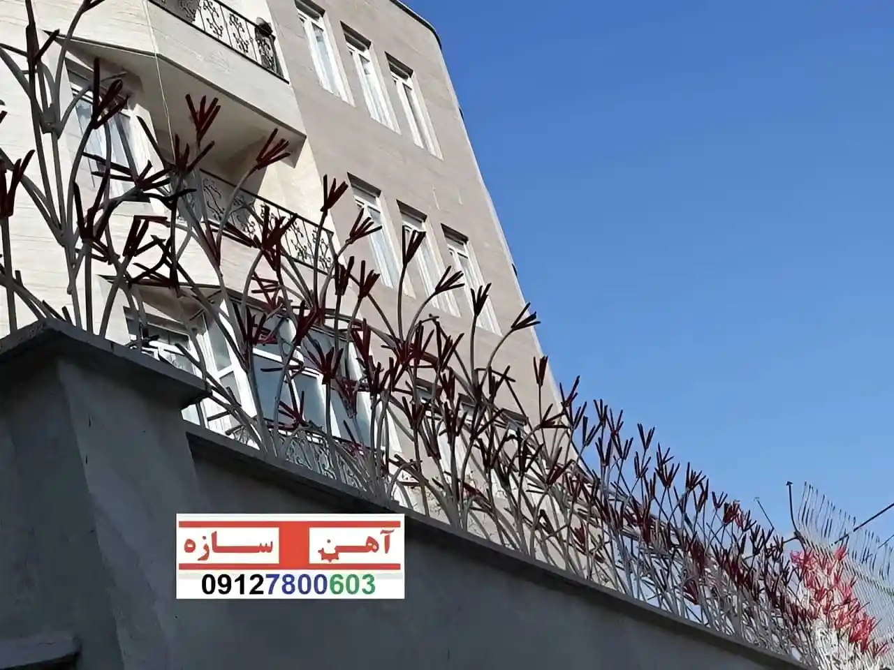 حفاظ برای روی دیوار حیاط ویلا ساختمان نرده فنس گارد - تصویر 3