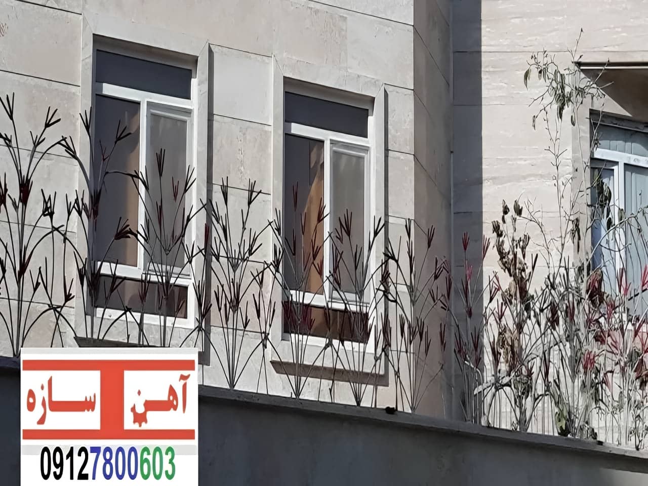 حفاظ برای روی دیوار حیاط ویلا ساختمان نرده فنس گارد