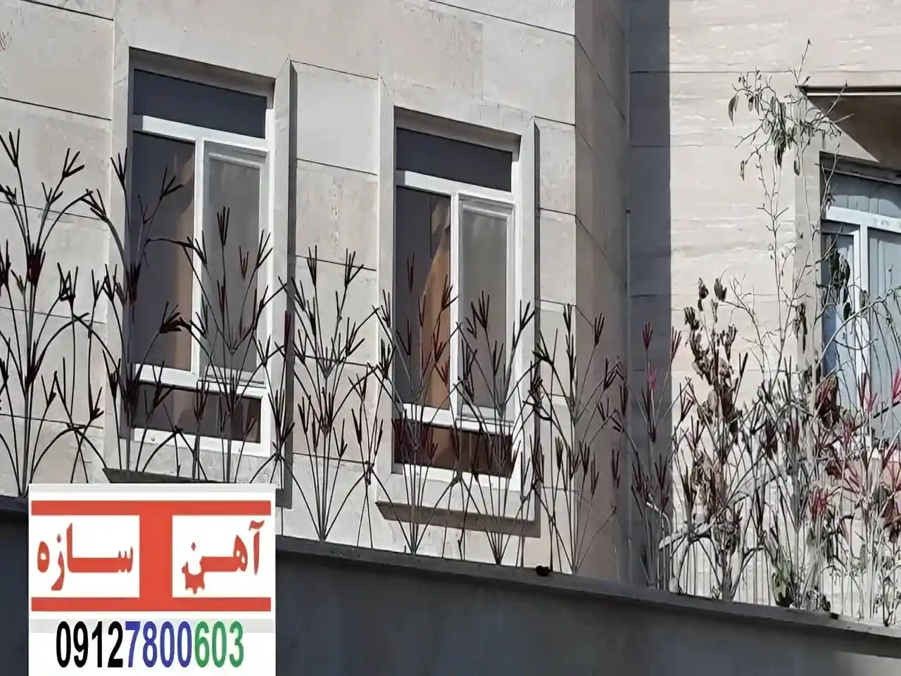 حفاظ برای روی دیوار حیاط ویلا ساختمان نرده فنس گارد