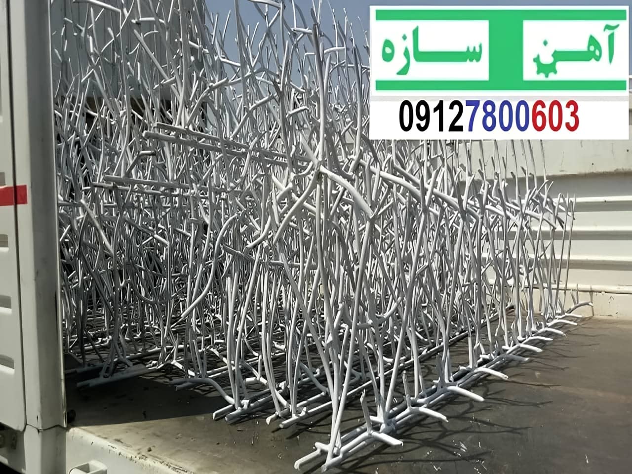 حفاظ برای روی دیوار حیاط ویلا ساختمان نرده فنس گارد