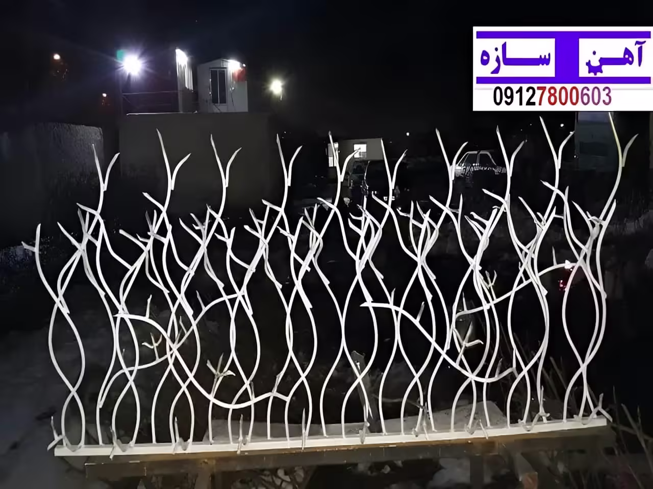 حفاظ برای روی دیوار حیاط ویلا ساختمان نرده فنس گارد