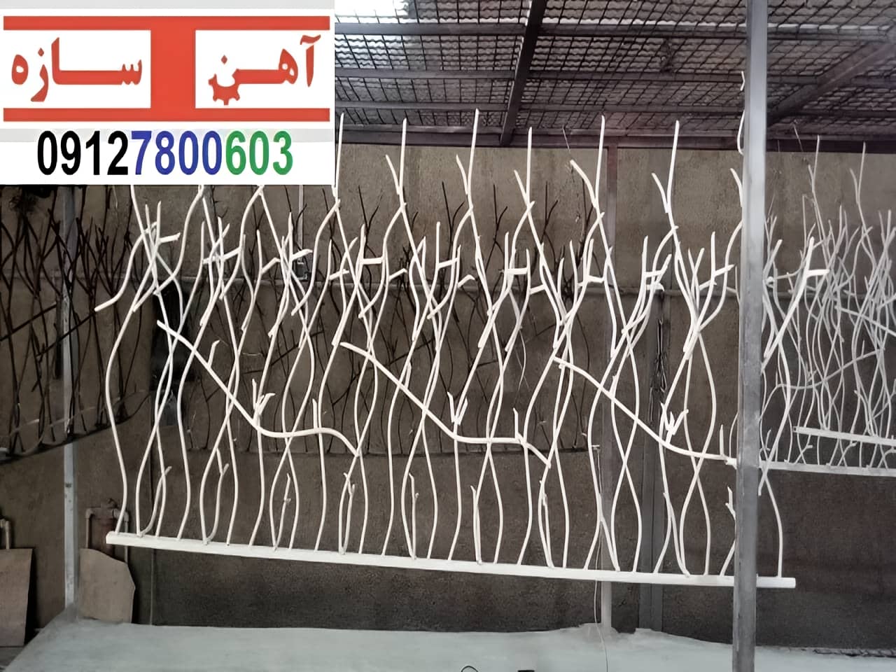 حفاظ برای روی دیوار حیاط ویلا ساختمان نرده فنس گارد