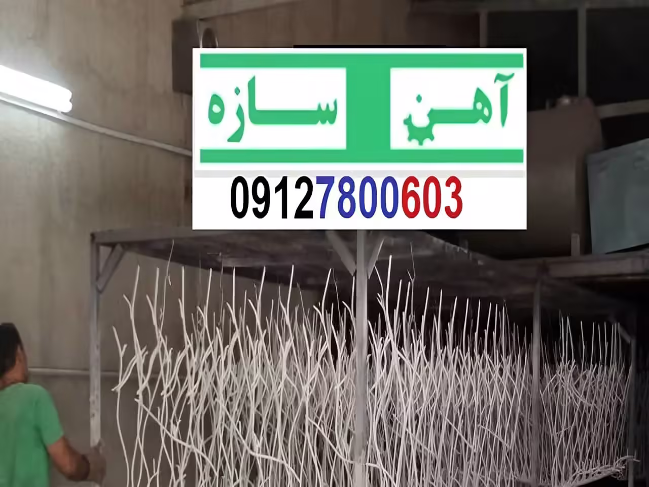 حفاظ برای روی دیوار حیاط ویلا ساختمان نرده فنس گارد