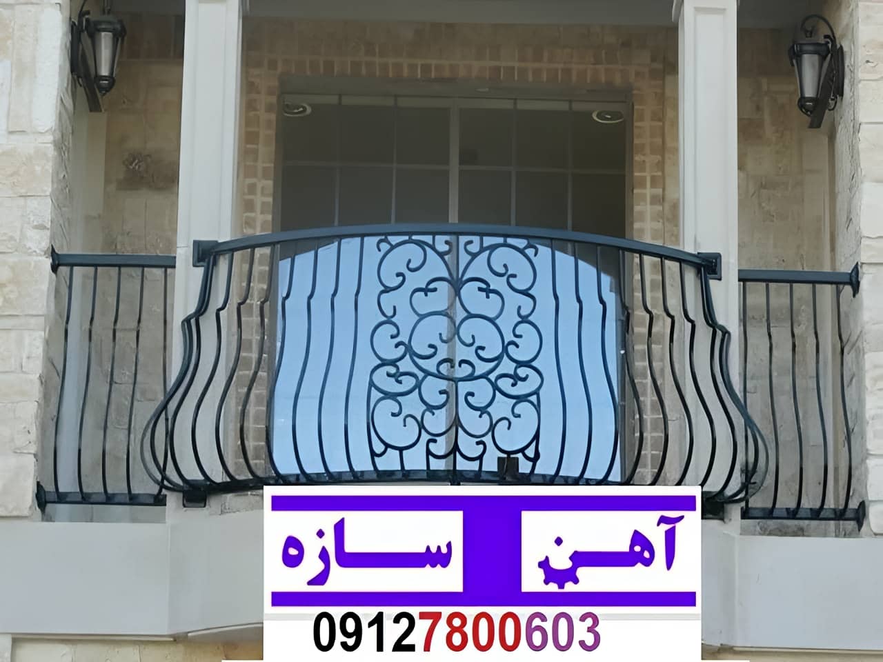 راهنمای خرید حفاظ آهنی بالکن برای ساختمان