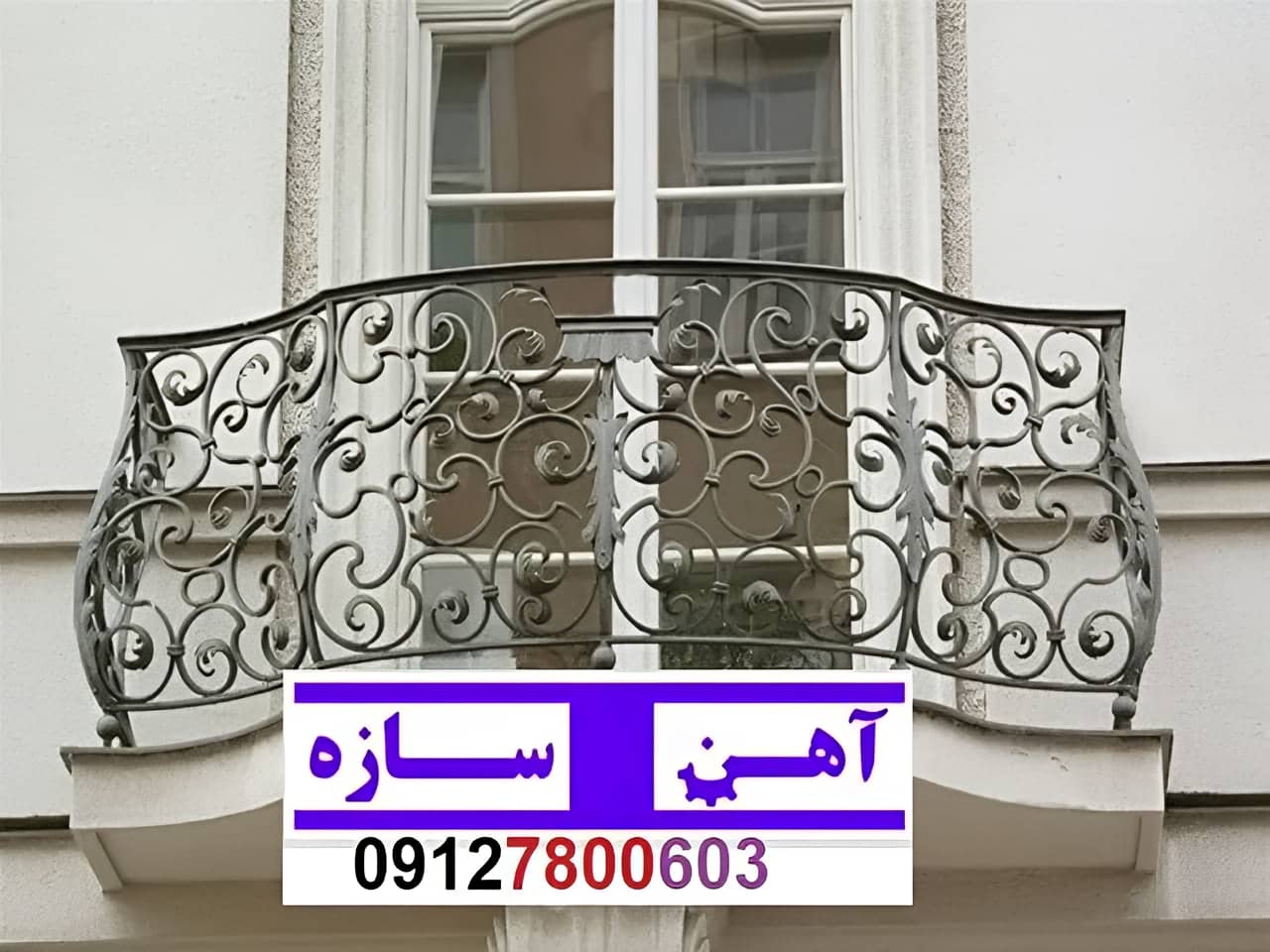 اهمیت و انواع حفاظ بالکن و تراس