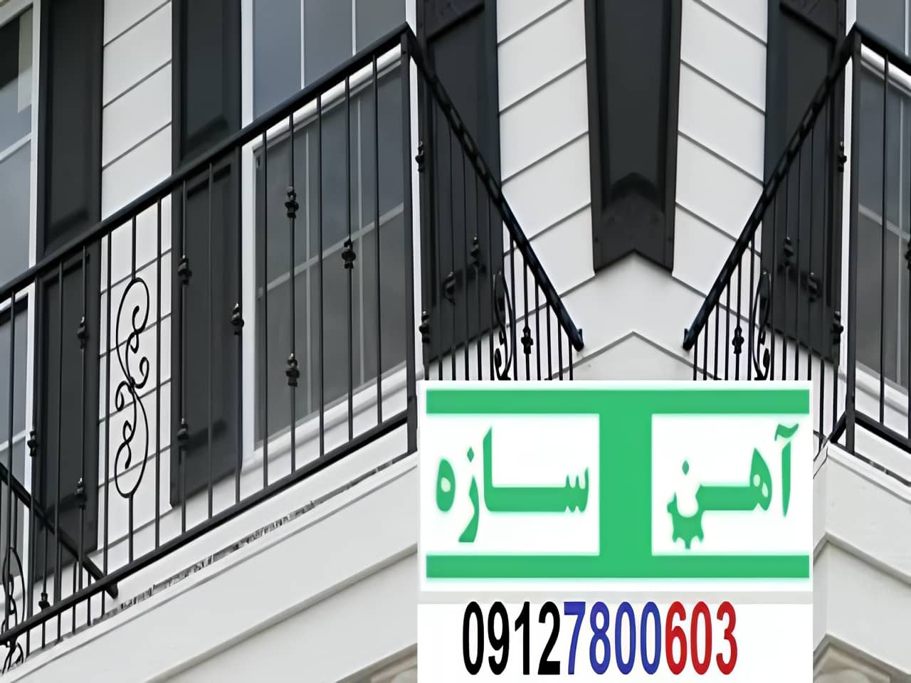 زیبایی نرده بالکن فلزی