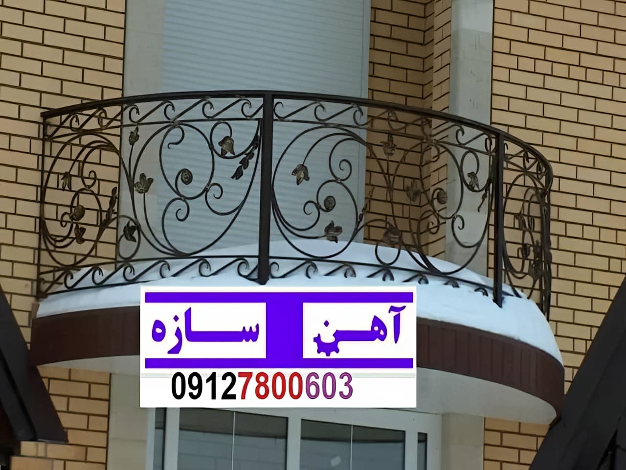 ویژگی های نرده تراس و بالکن فلزی
