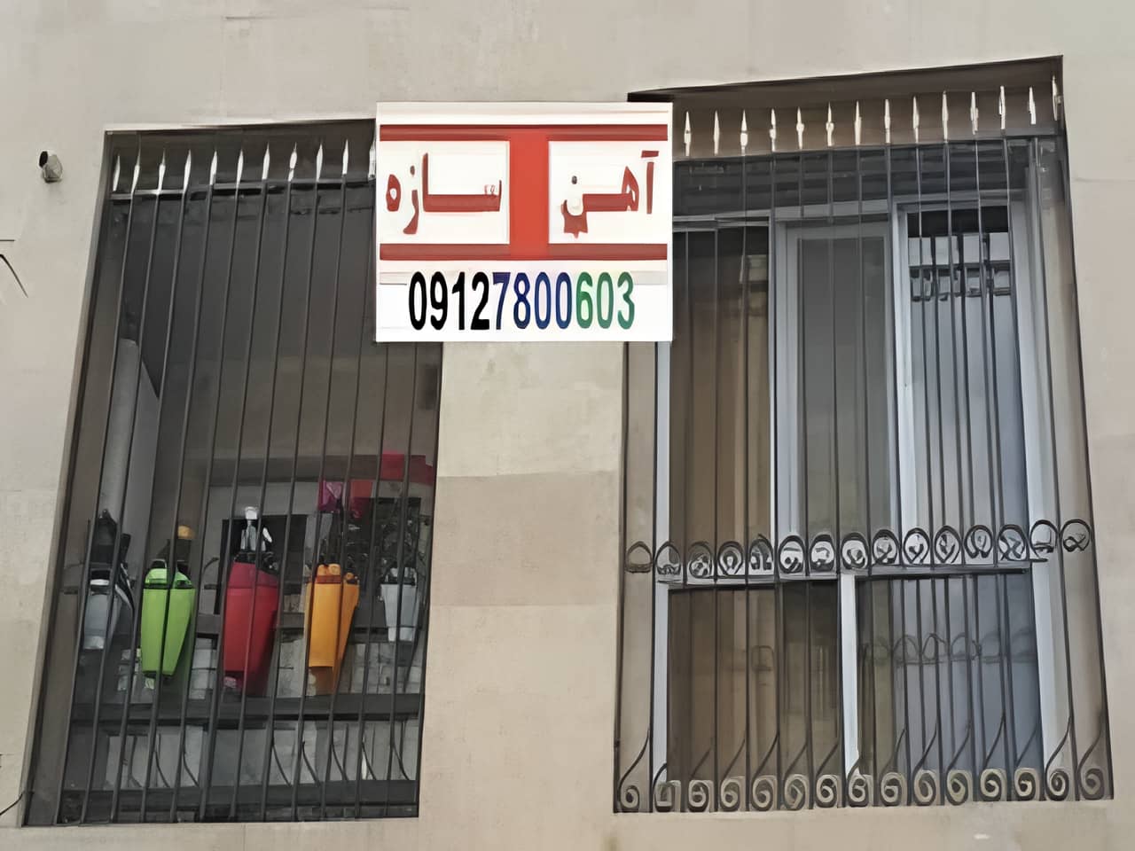 اهمیت و کاربرد حفاظ آهنی