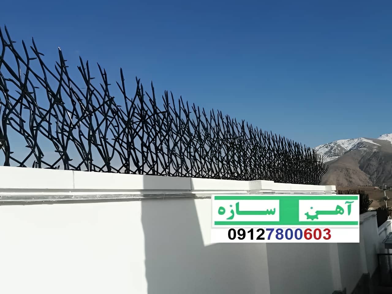 حفاظ برای روی دیوار حیاط ویلا ساختمان نرده فنس گارد