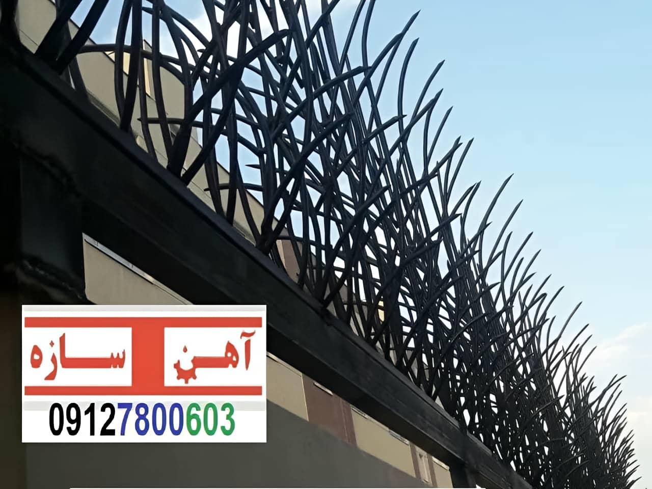 نرده حیاط دیواری