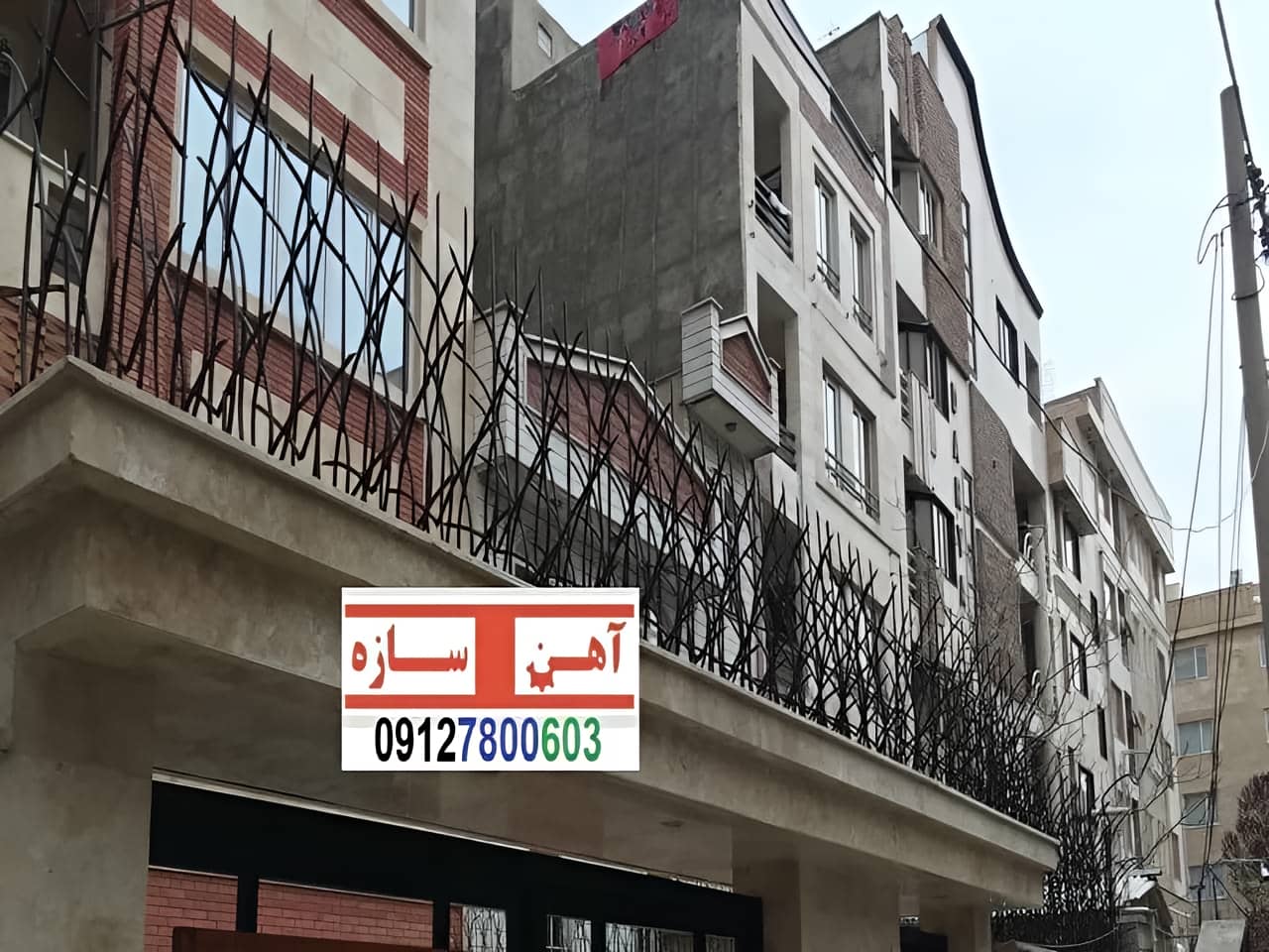 حفاظ برای روی دیوار حیاط ویلا ساختمان نرده فنس گارد