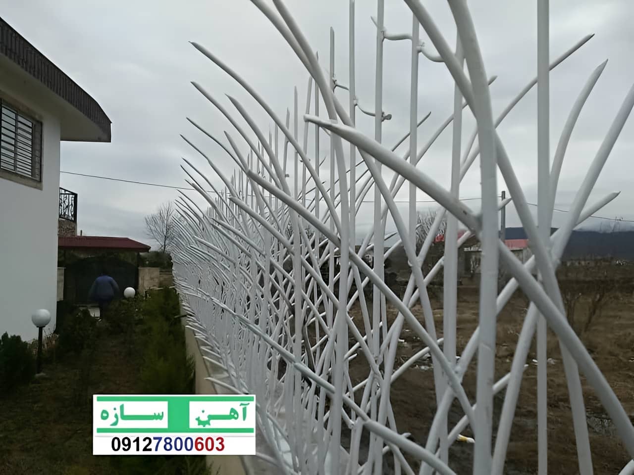 حفاظ برای روی دیوار حیاط ویلا ساختمان نرده فنس گارد