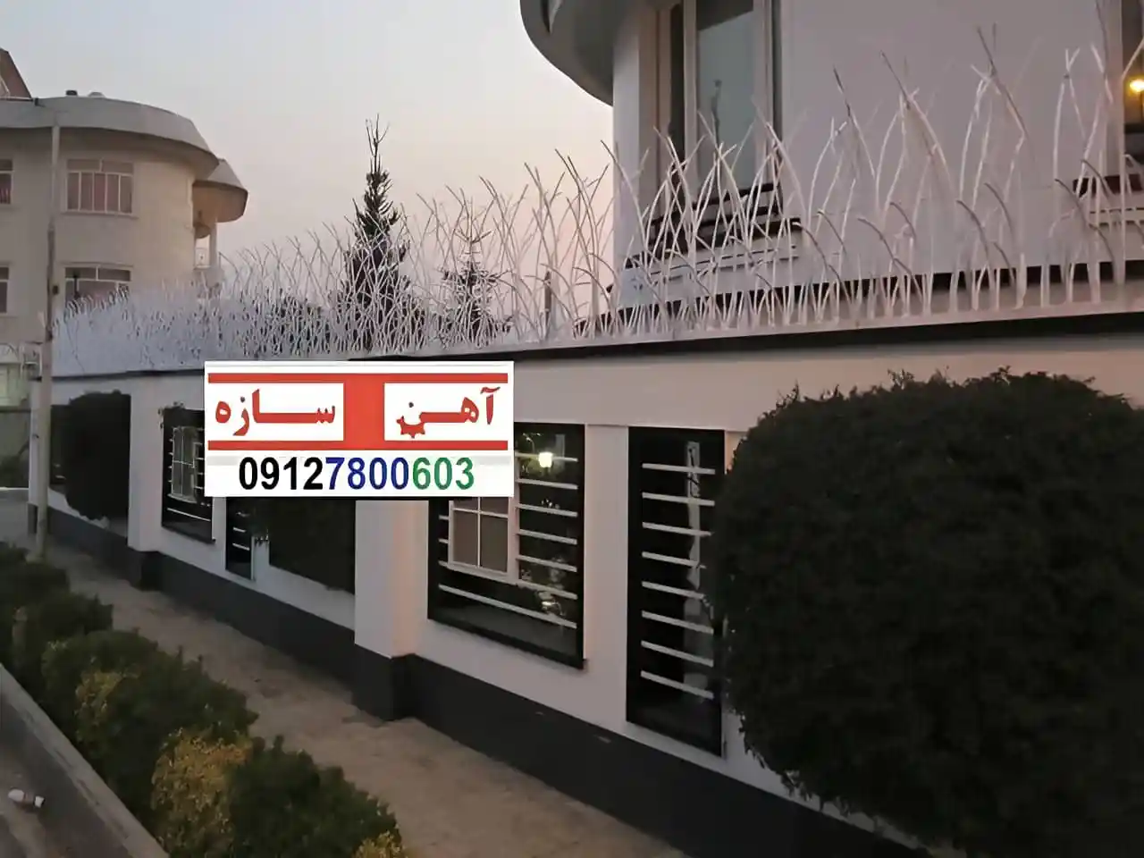 حفاظ برای روی دیوار حیاط ویلا ساختمان نرده فنس گارد