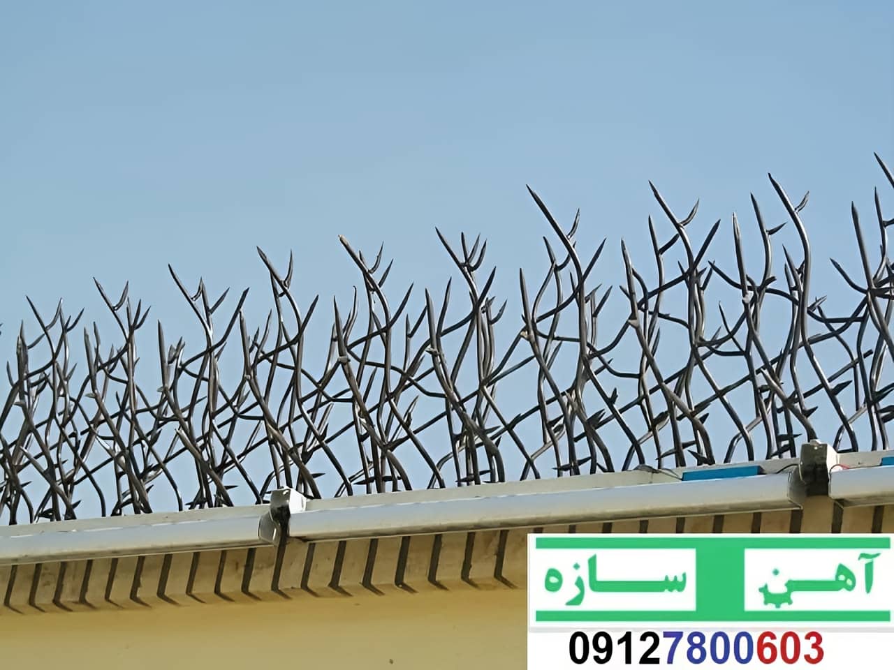 حفاظ برای روی دیوار حیاط ویلا ساختمان نرده فنس گارد