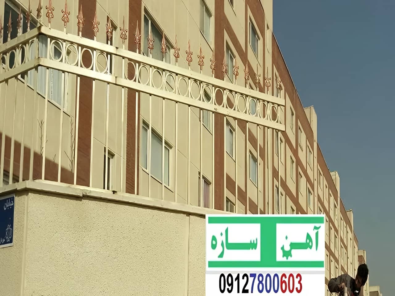 حفاظ ساده نیزه دار روی دیوار