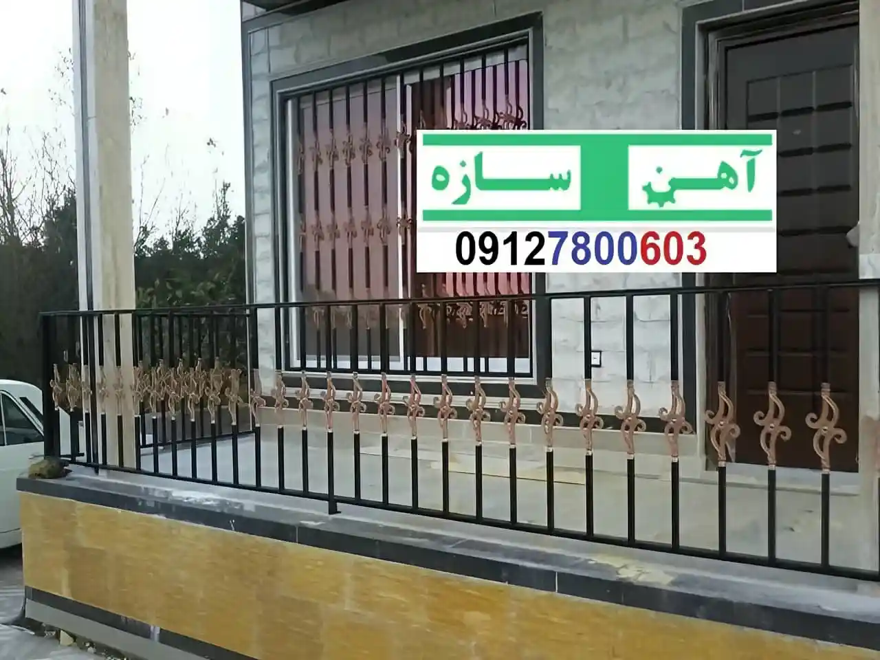 نرده حفاظ آهنی فرفورژه ساده