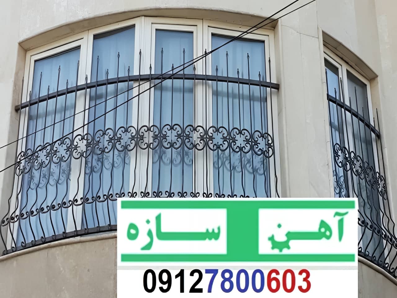 نرده حفاظ آهنی فرفورژه ساده
