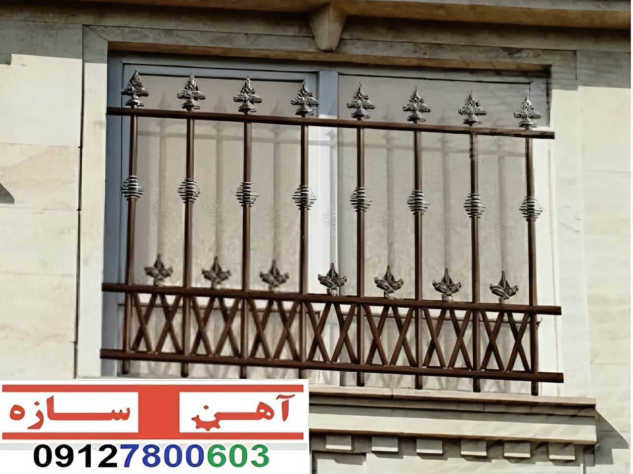 نرده حفاظ آهنی فرفورژه ساده
