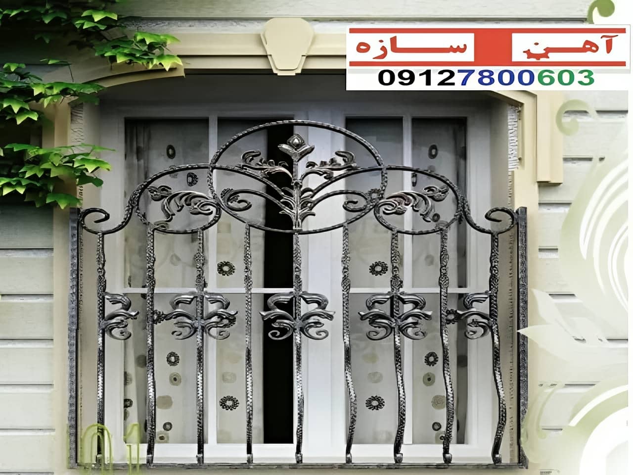 نرده حفاظ آهنی فرفورژه ساده