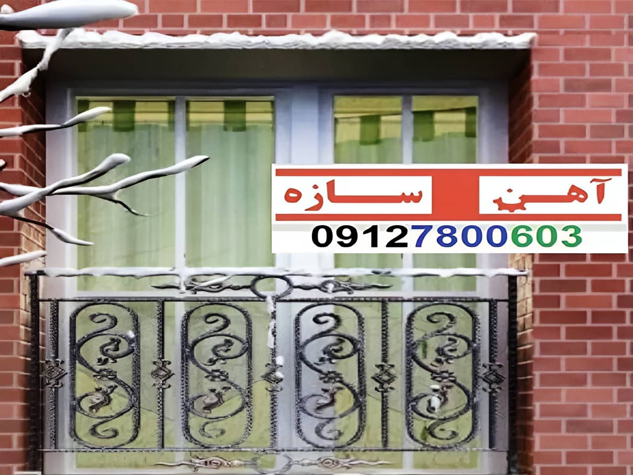نرده حفاظ آهنی فرفورژه ساده