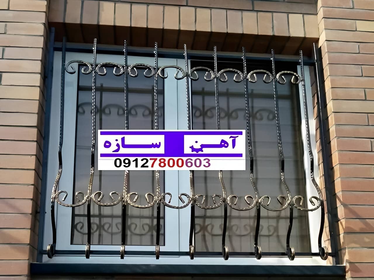 نرده حفاظ آهنی فرفورژه ساده