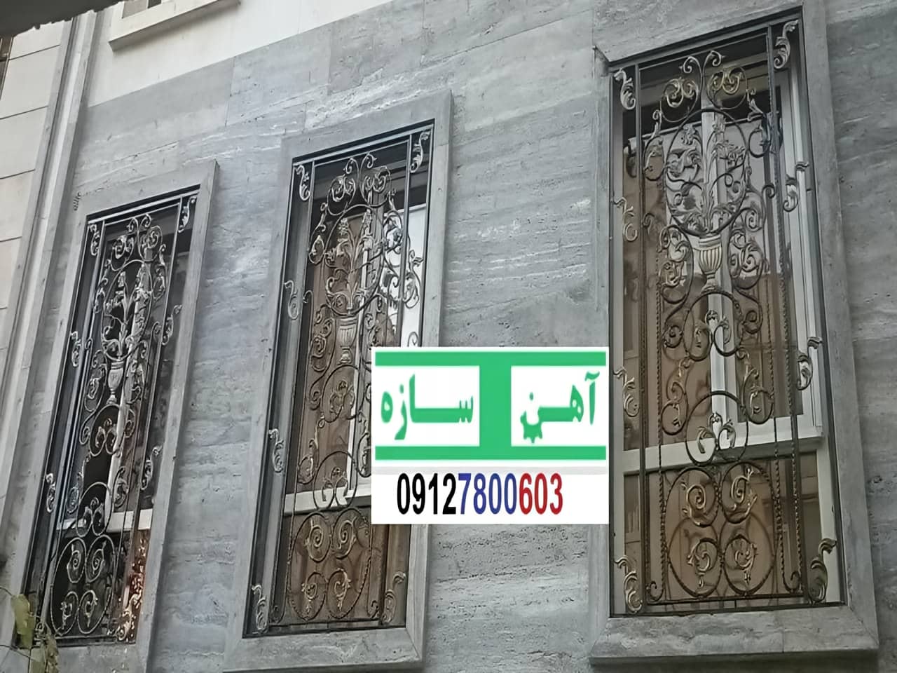 نرده حفاظ آهنی فرفورژه ساده