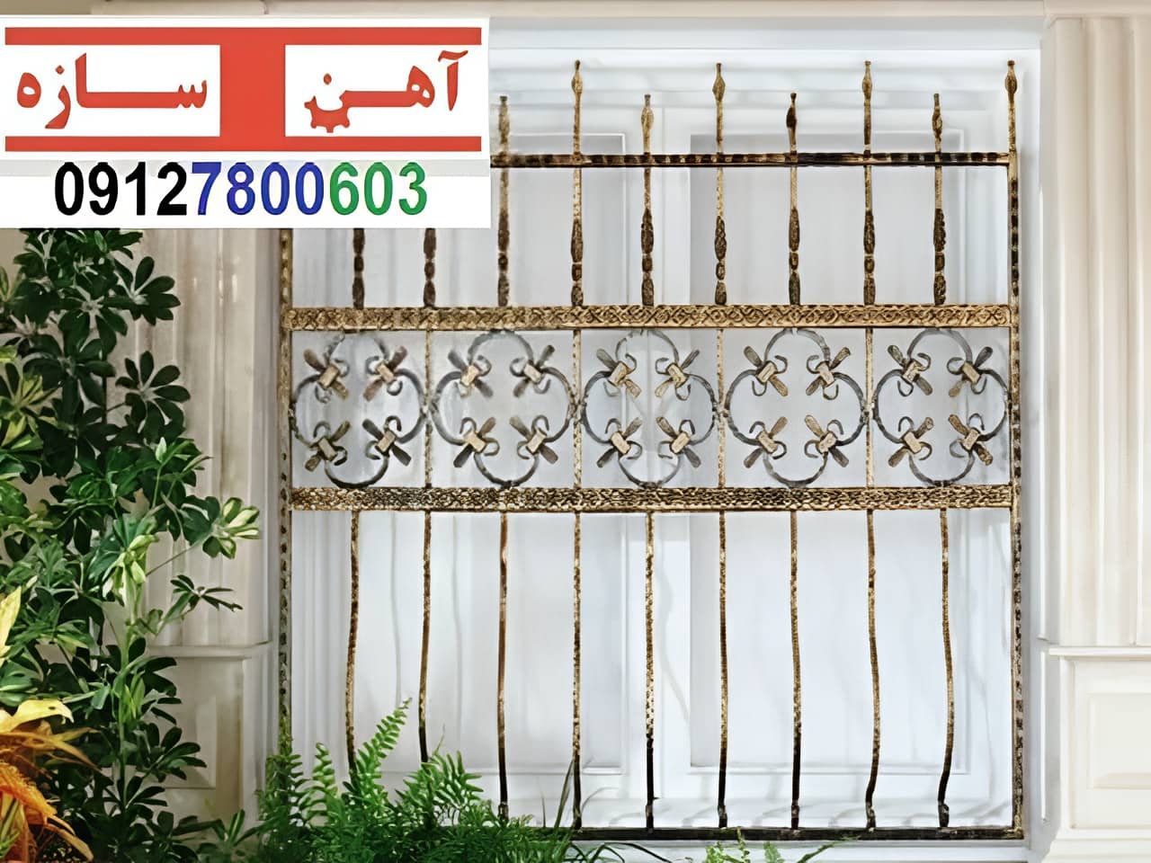 نرده حفاظ آهنی فرفورژه ساده