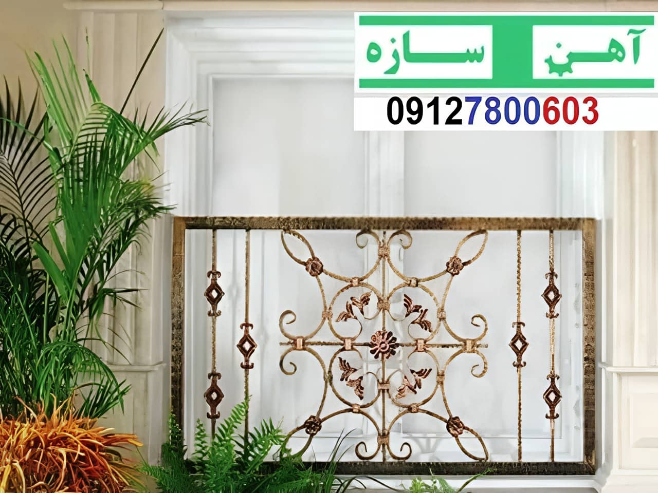 نرده حفاظ آهنی فرفورژه ساده