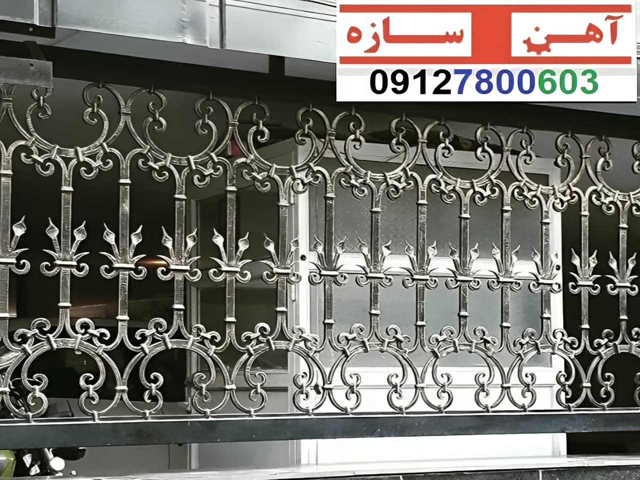 نرده حفاظ آهنی فرفورژه ساده