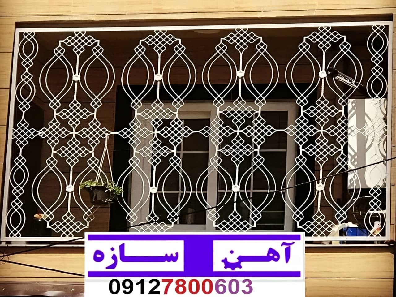 نرده حفاظ آهنی فرفورژه ساده