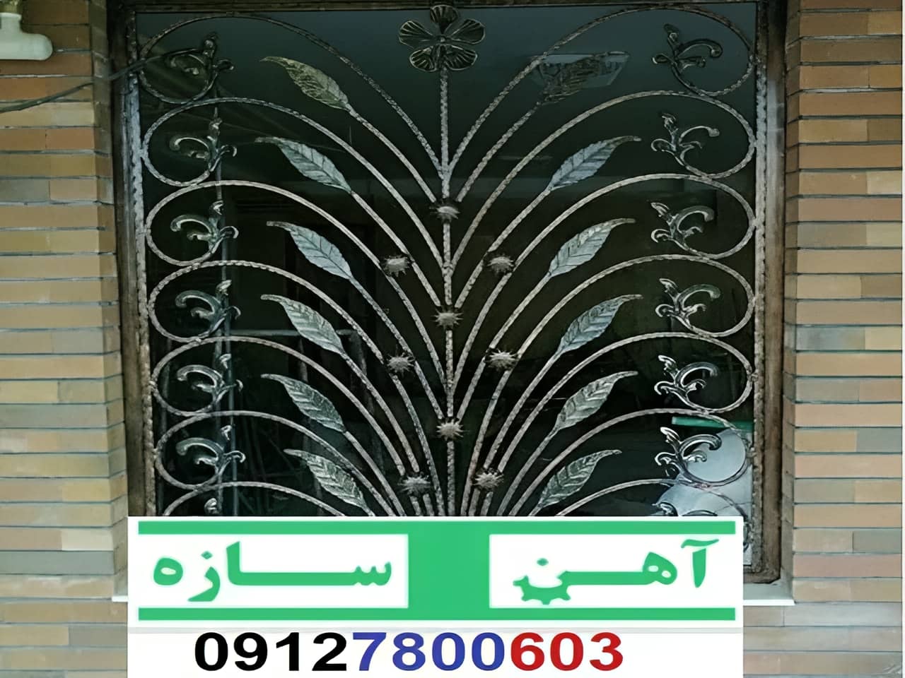 نرده حفاظ آهنی فرفورژه ساده