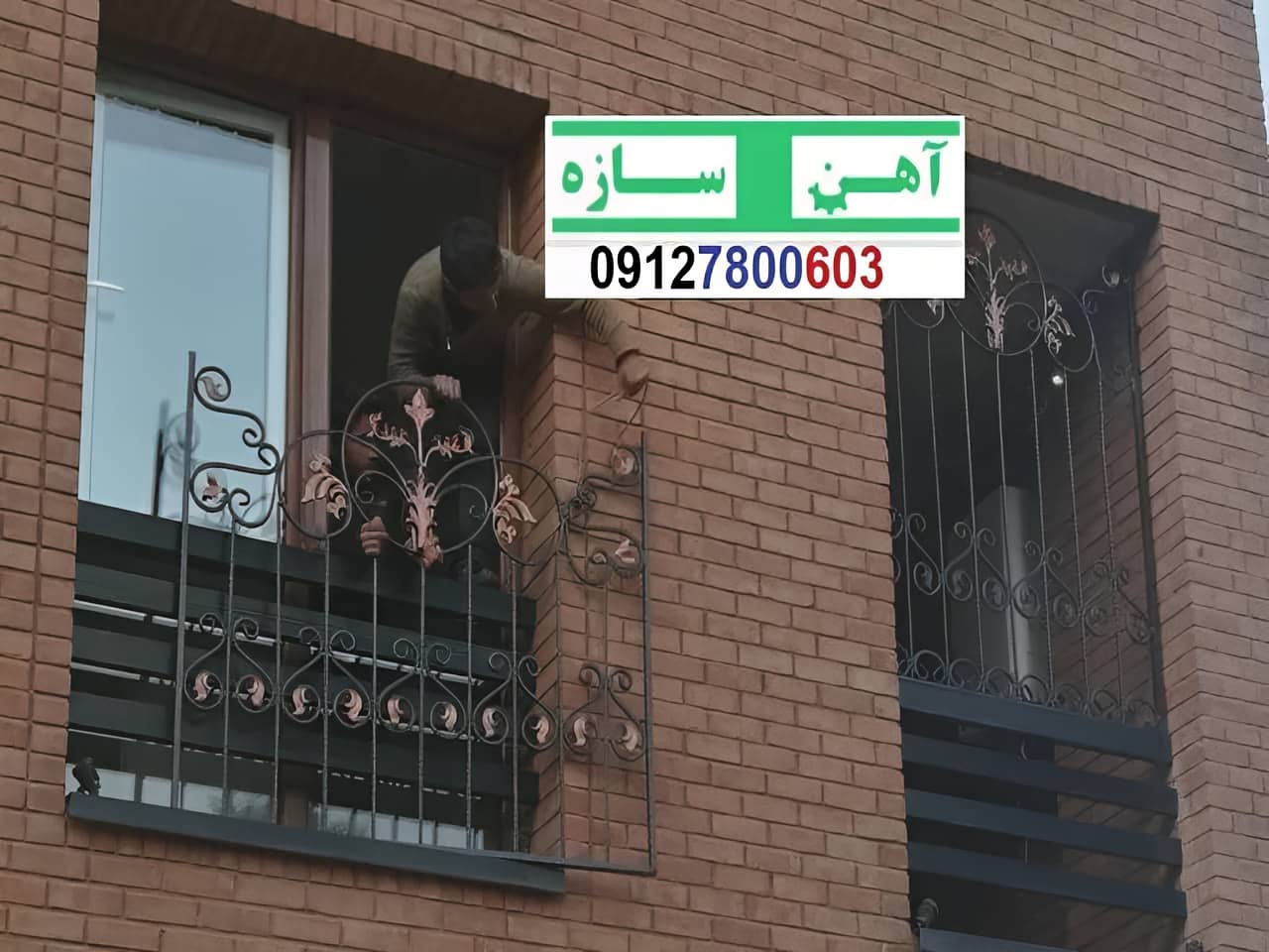 نرده حفاظ آهنی فرفورژه ساده