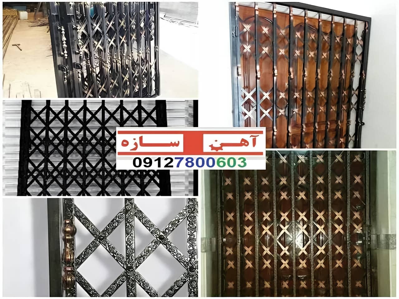 حفاظ آکاردئونی فلزی برای بالکن و فضای خارجی