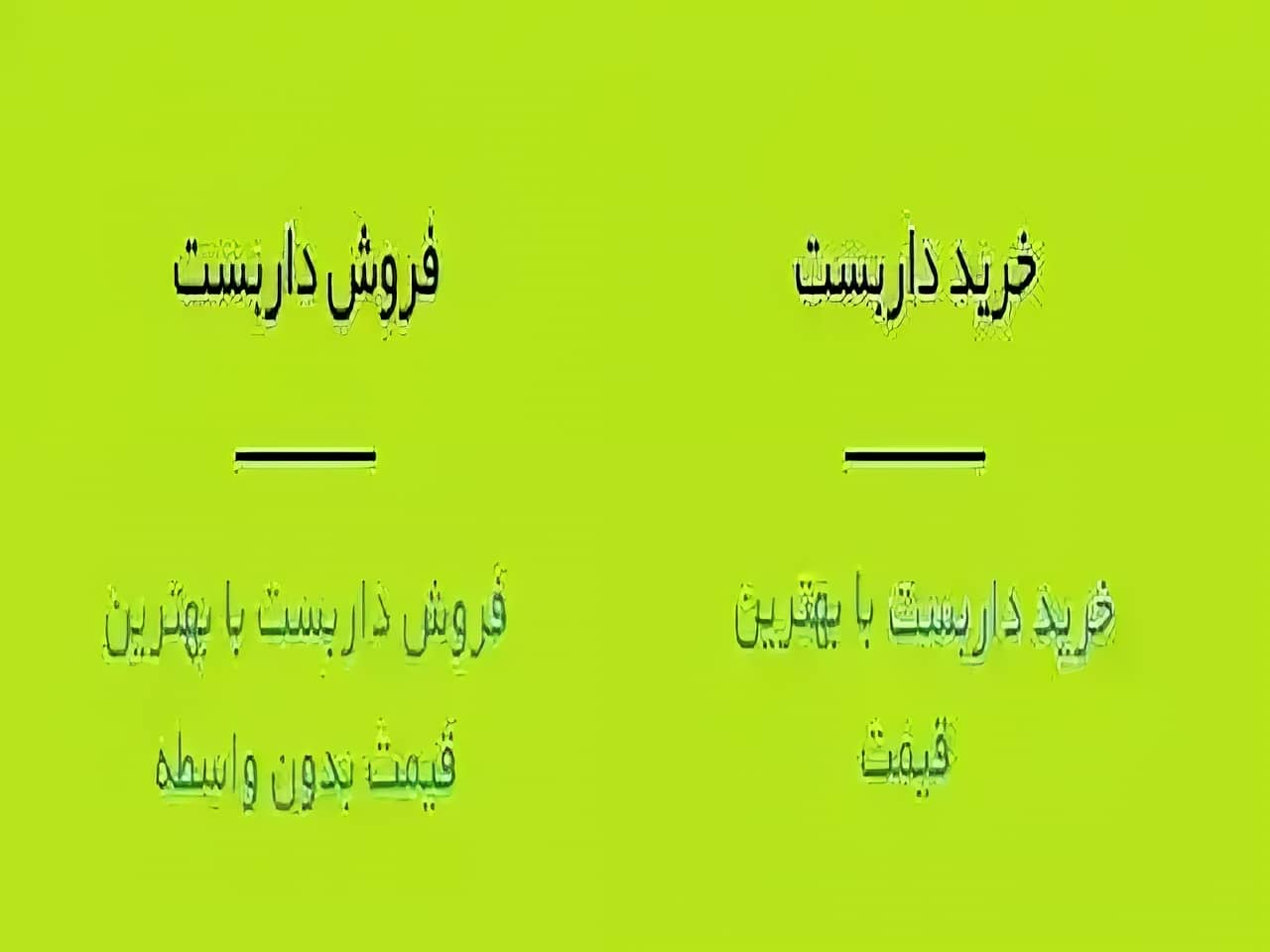 فروش و خرید لوله داربست فلزی