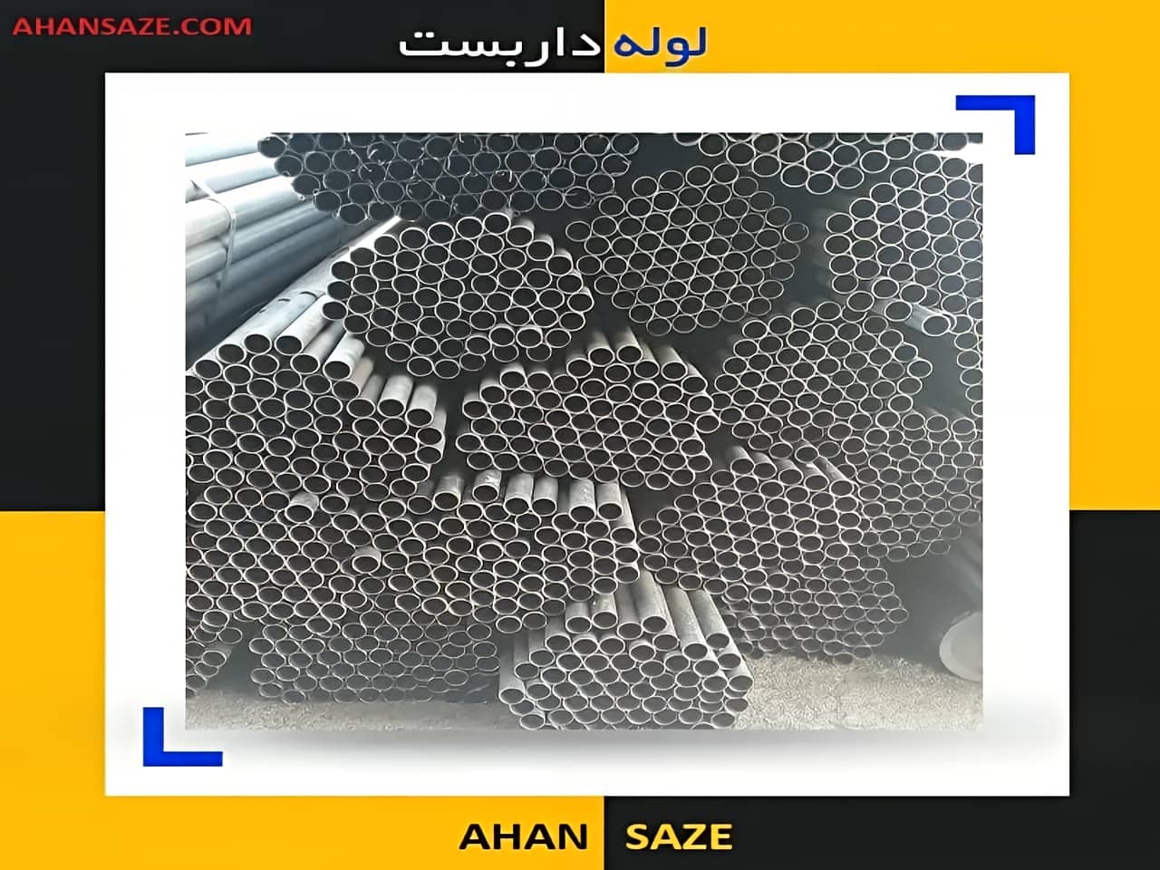 قیمت لوازم داربست