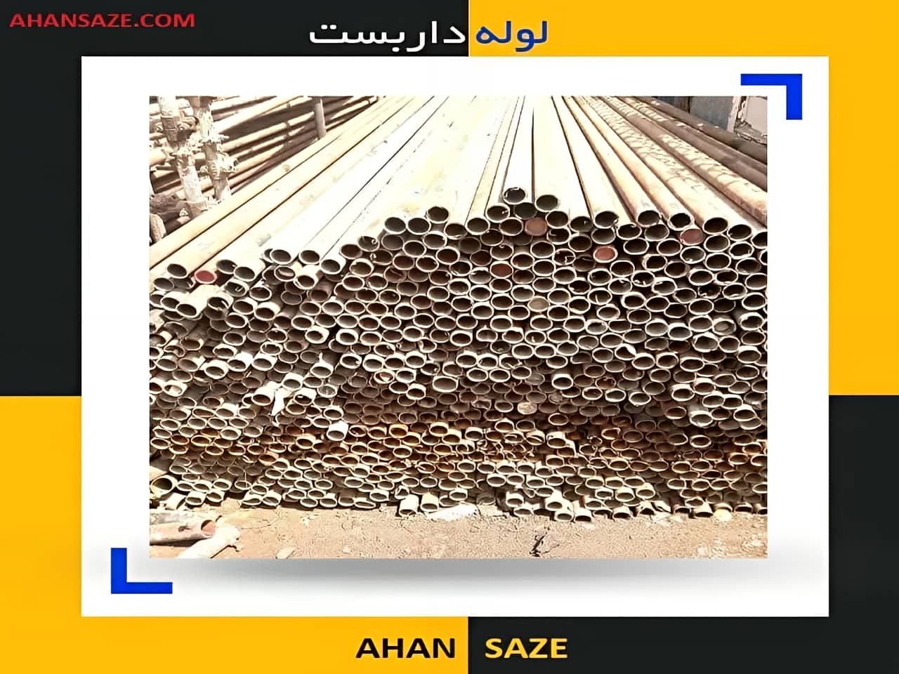 کاربرد داربست فلزی