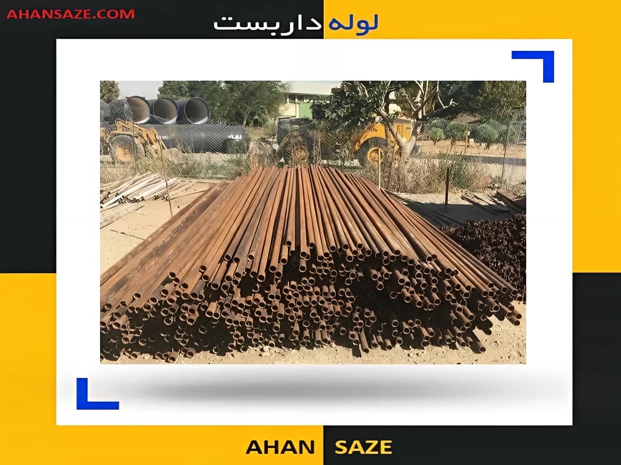 داربست از چه اجزایی تشکیل شده است