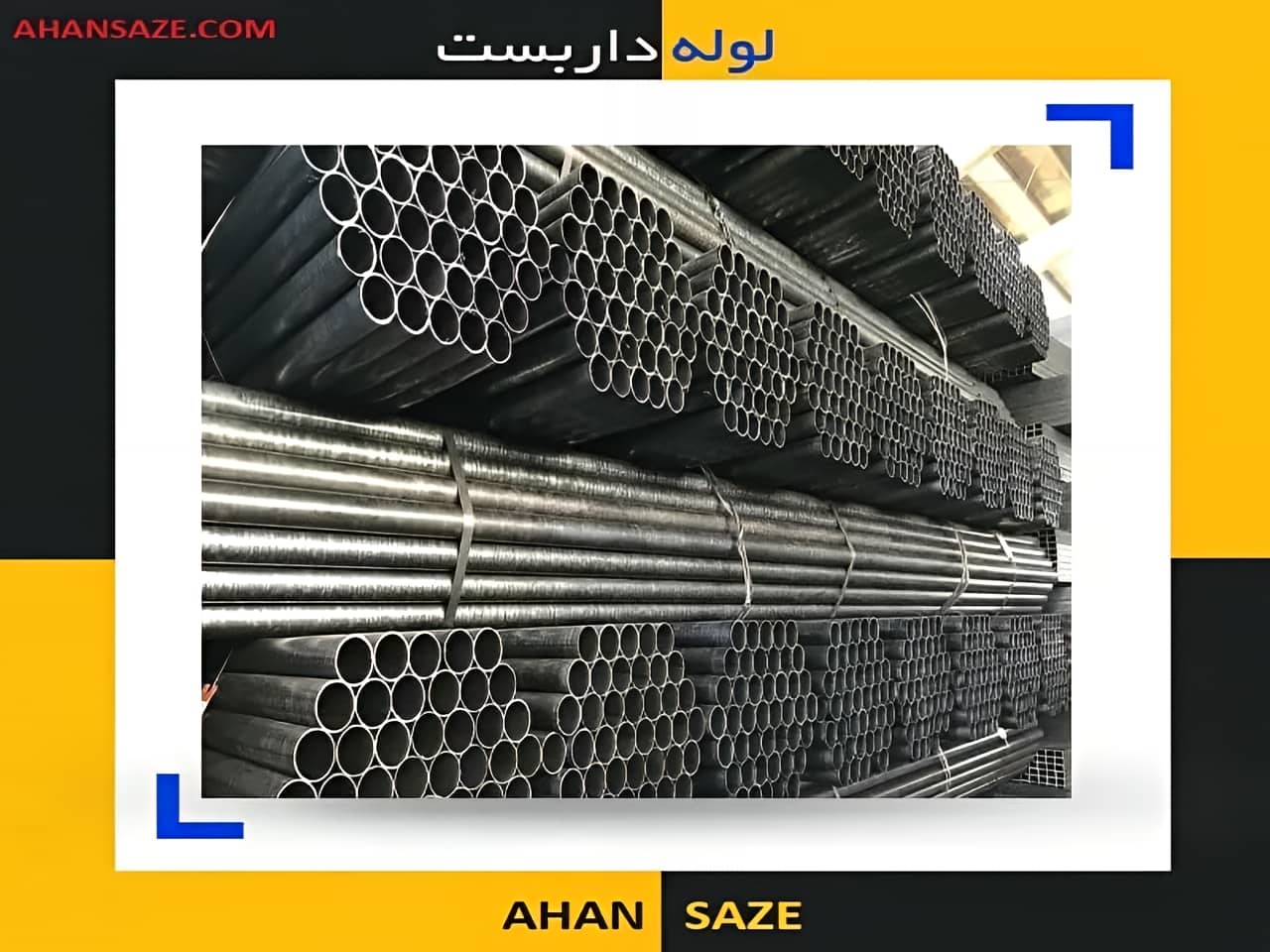 تنوع داربست ها برای انواع مختلف ساختمانی
