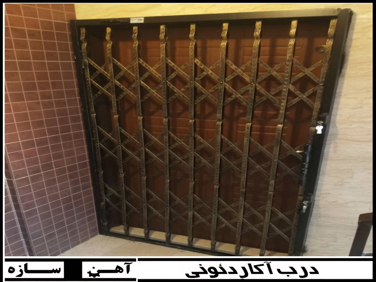 حفاظ آکاردئونی دکوراسیون خانه