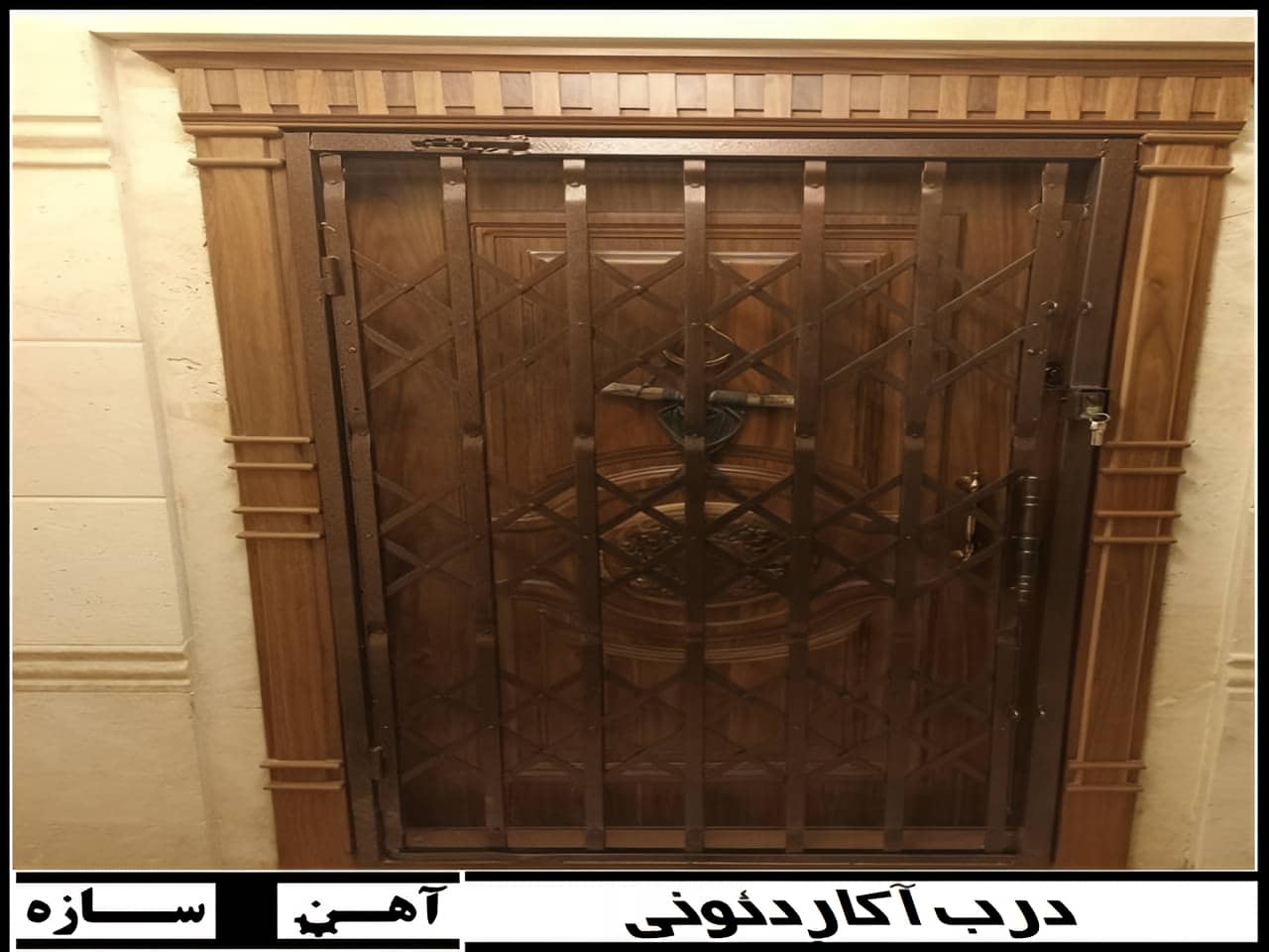 کیفیت حفاظ اکاردئونی