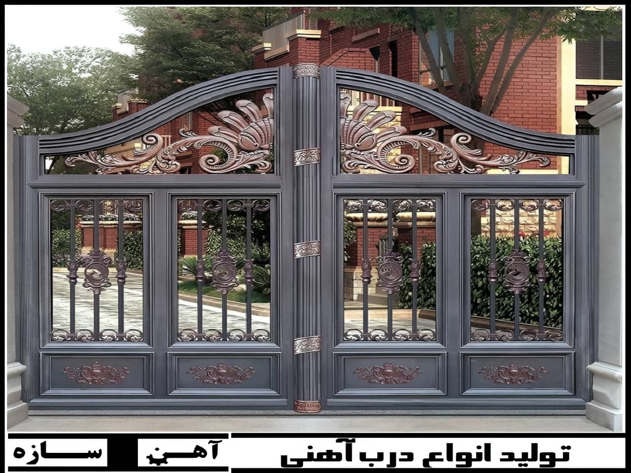 درب ویلایی حیاط دو لنگه پارکینگ