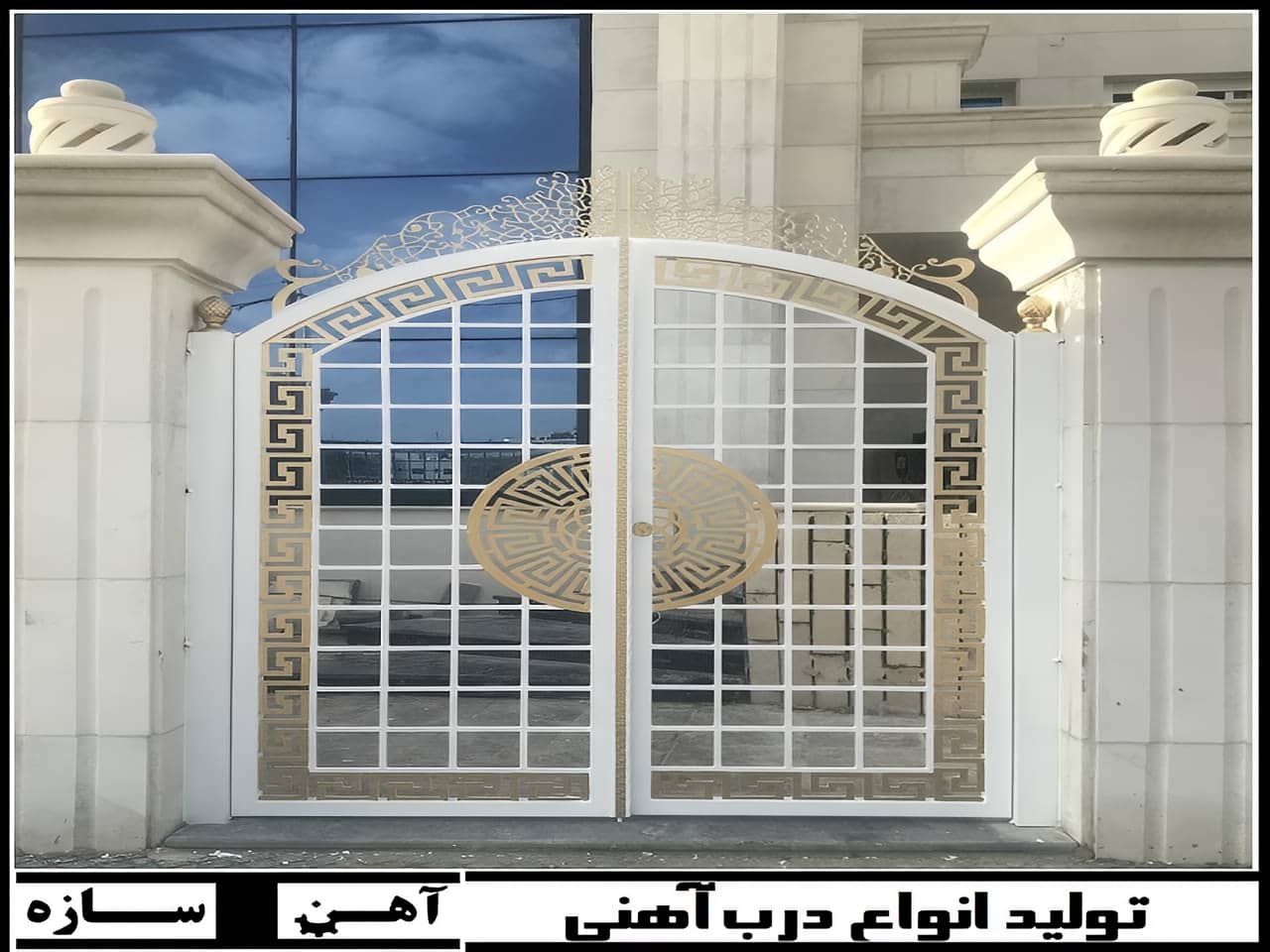 مدل درب آهنی ورودی خانه