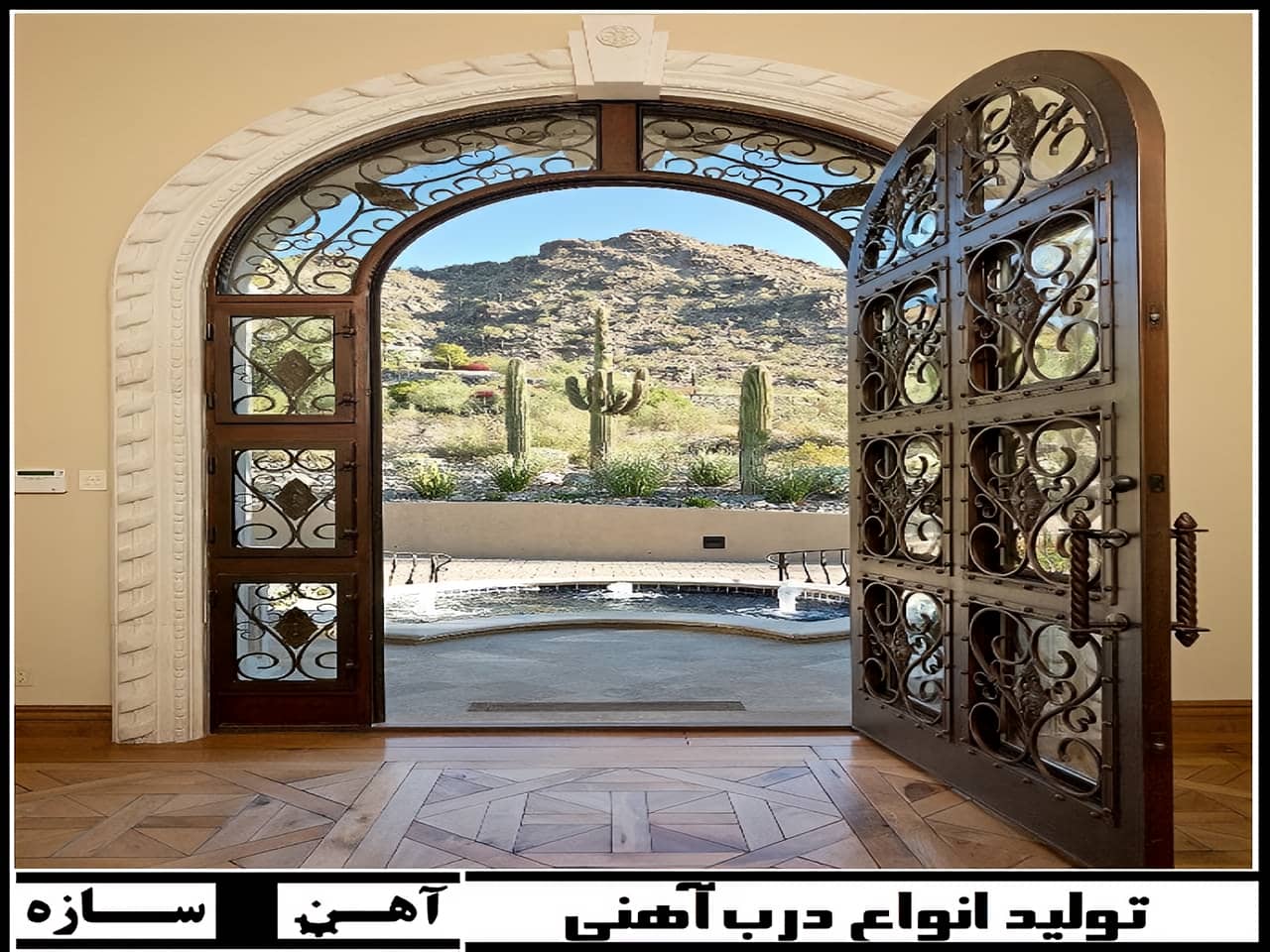 عکس درب حیاط لاکچری