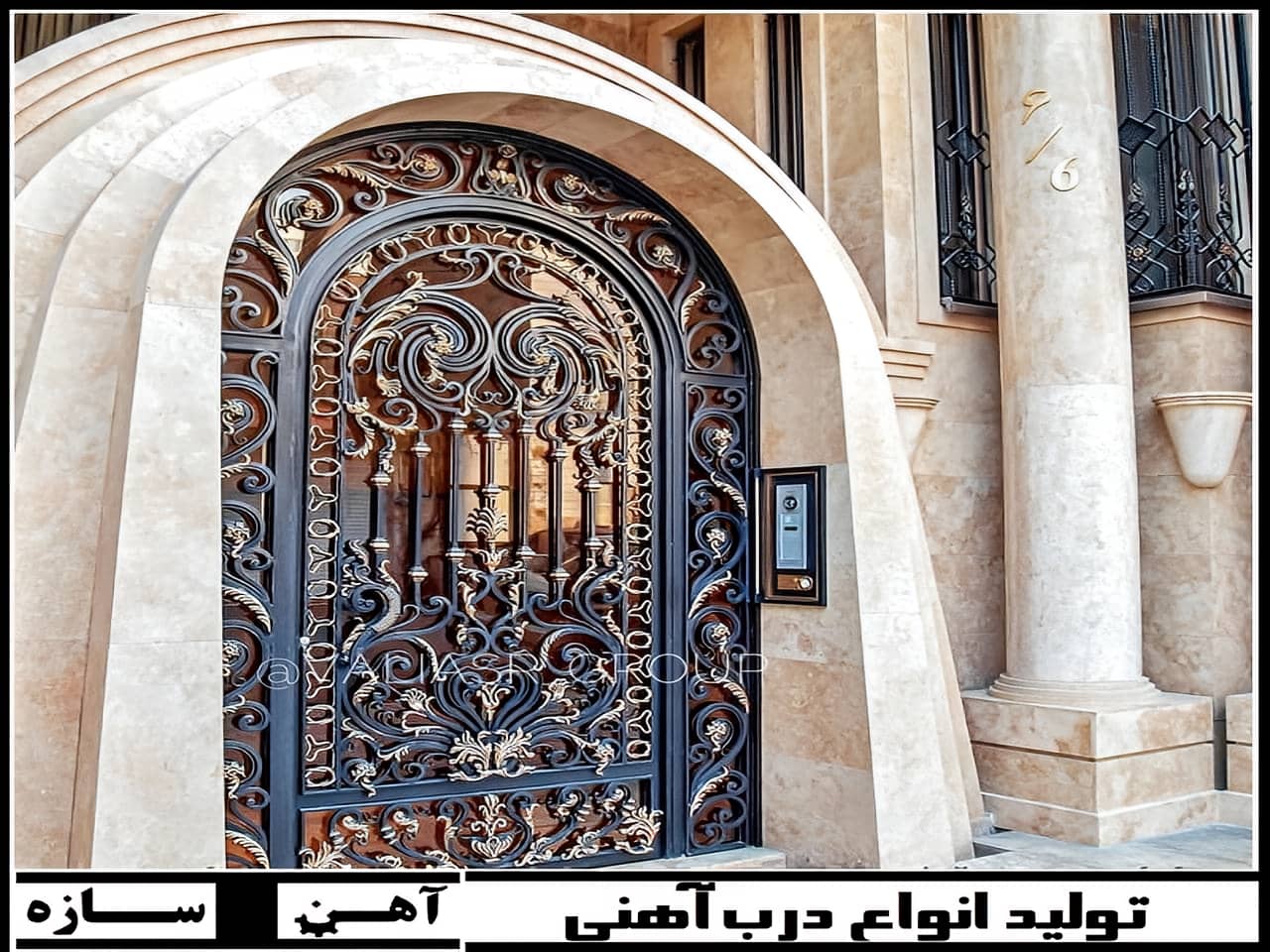 درب ورودی ساختمان آهنی