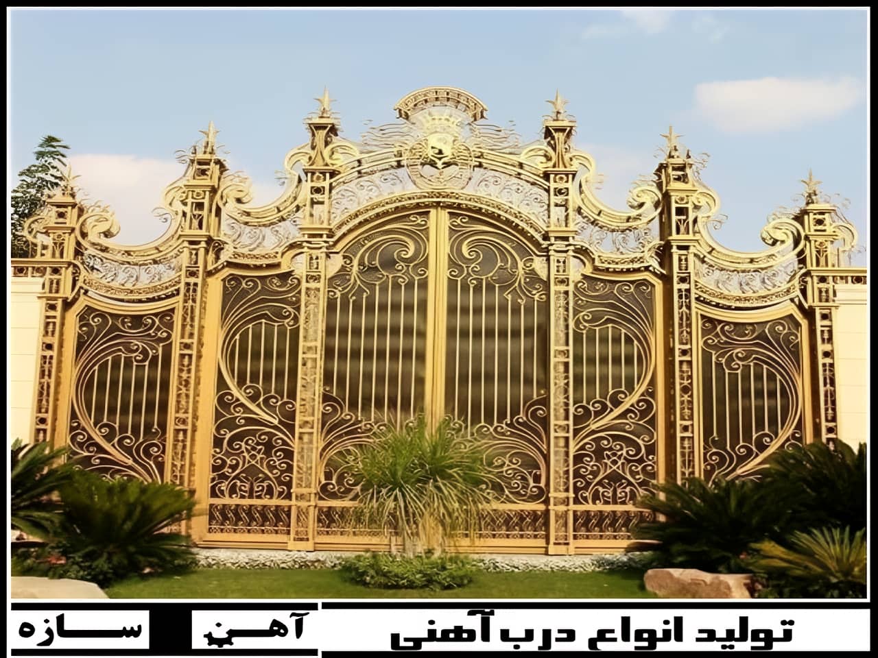 قیمت درب ویلایی فرفورژه