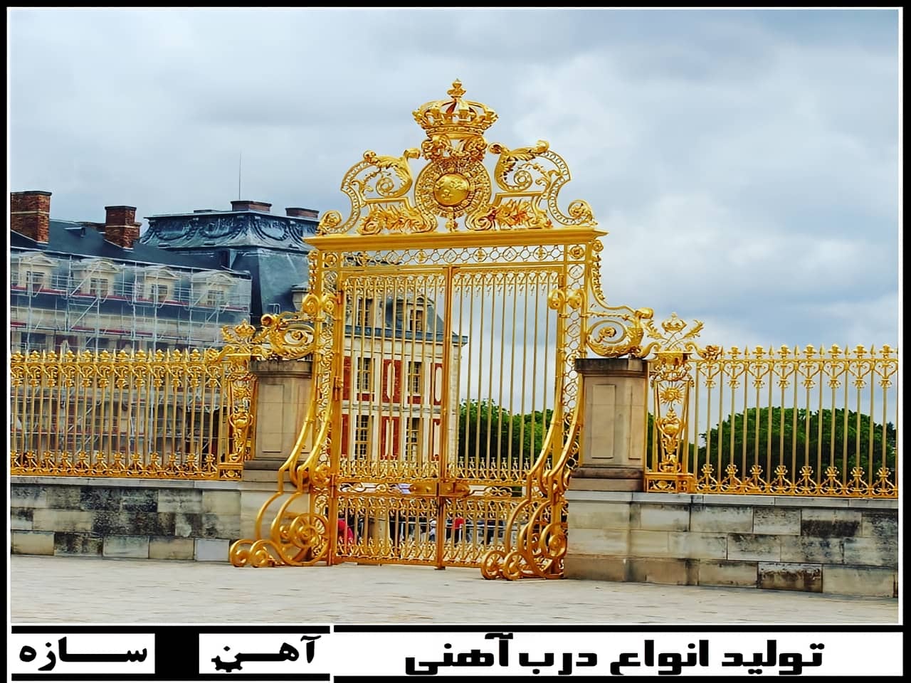 خرید درب حیاط ساختمان