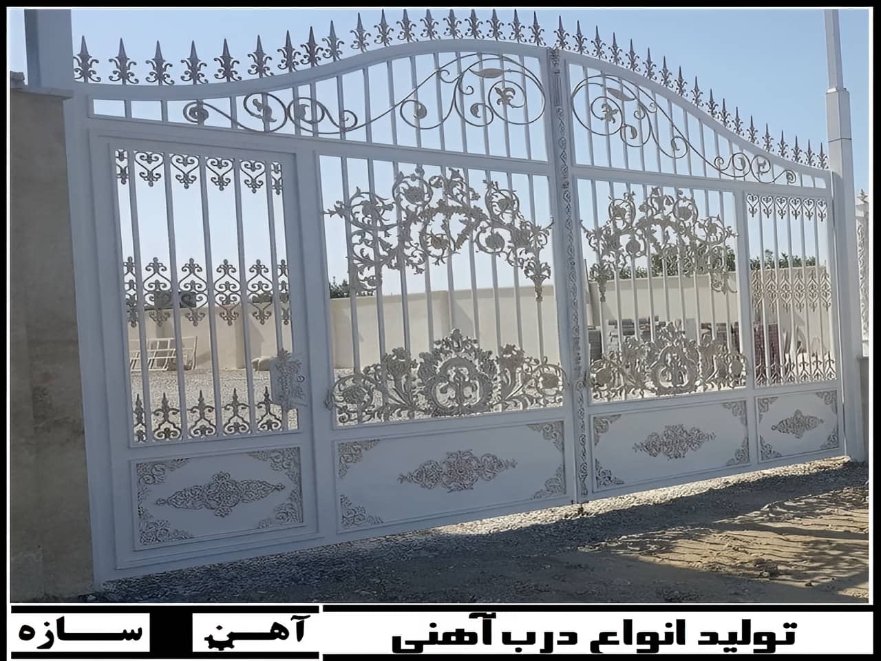 درب ورودی ساختمان کلاسیک