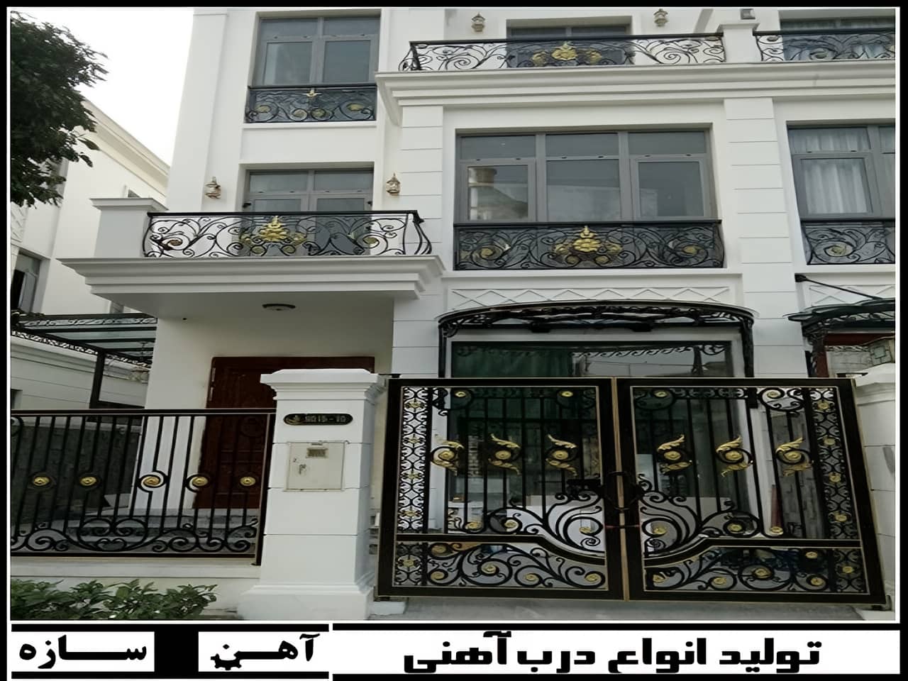 درب ورودی حیاط از کجا بخرم