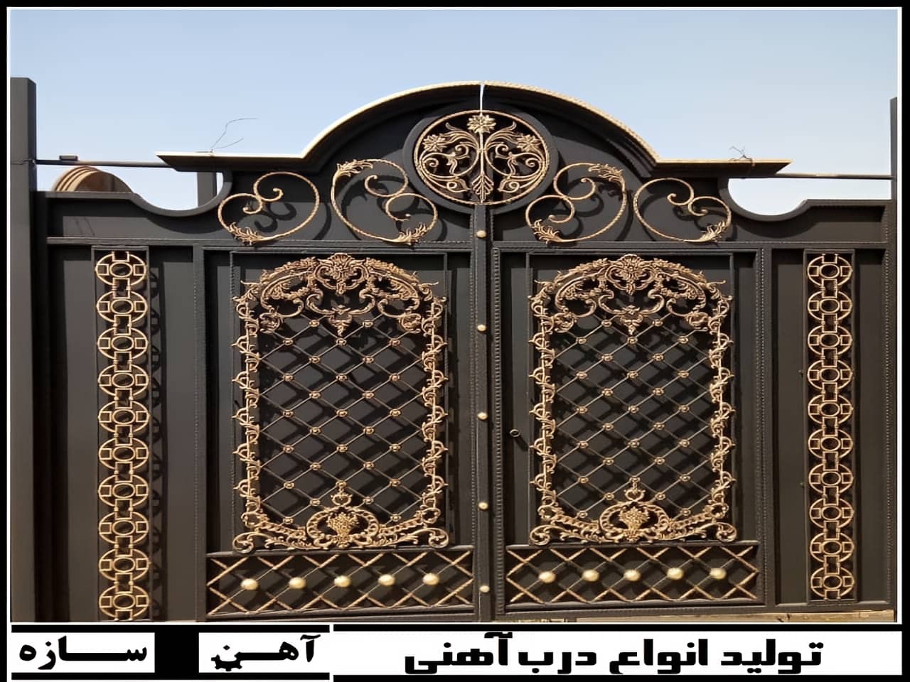 درب حیاط ورودی ساختمان