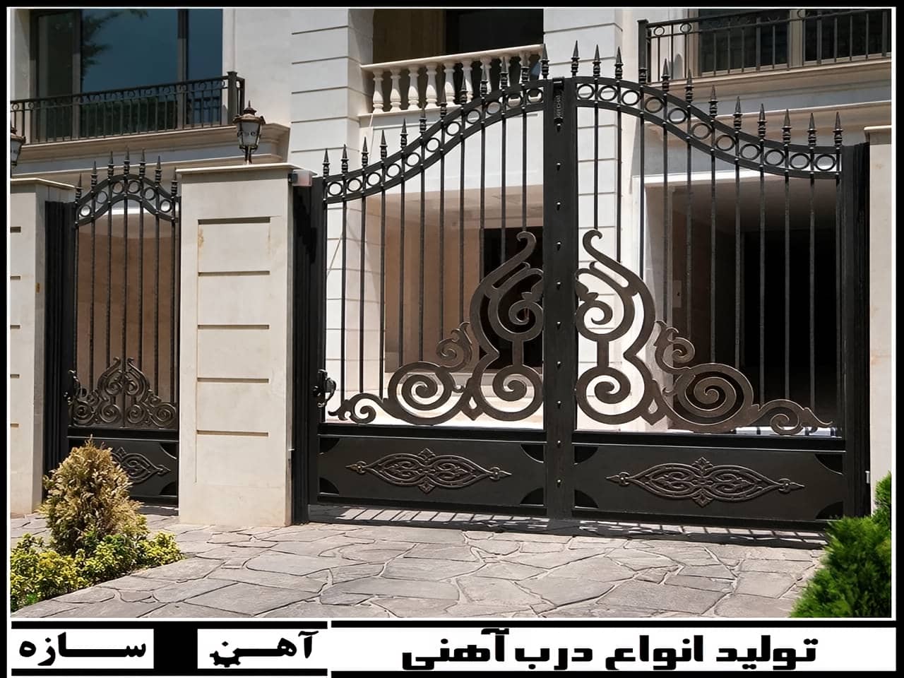 جدیدترین درب ورودی ساختمان
